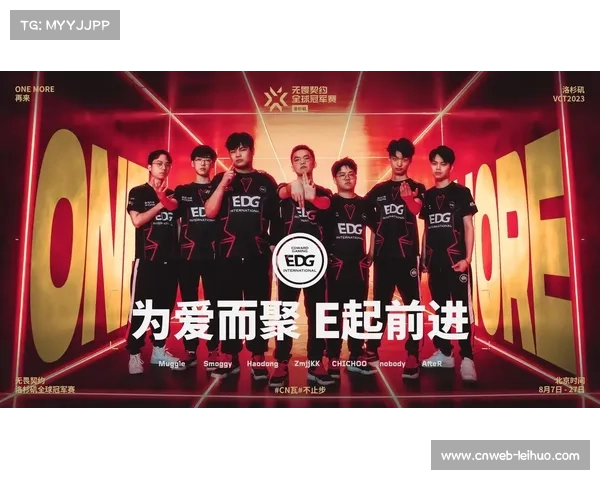 无畏契约全球冠军赛CN队伍首轮对决时间正式公布 赛程引期待