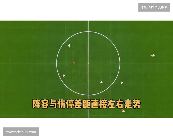 战术复盘：赫罗纳如何利用反击战术终结比利亚雷亚尔的五场不败